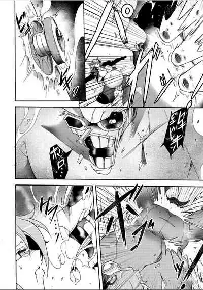 Gouma Jikkentai Naeka 4-wa