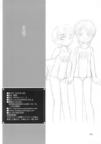 [RPG Company 2 (Various)] Lolita-Spirits Vol. 6 (Various)