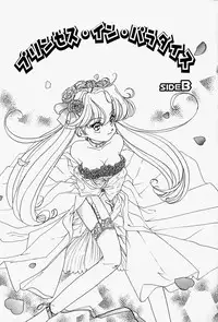 [Sano Takashi] Honey Dip