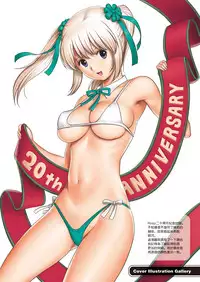 [Saigado] LIVE CUM Ch. 1-7 [Chinese] [Pつssy汉化组] [Digital]