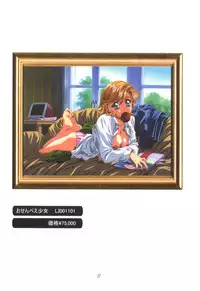 [Yuugengaisha Anime World Star (Kawarajima Kou)] Radical Arts Graphics