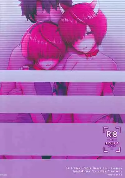 Nushi to Bunshin to 3P suru Hon