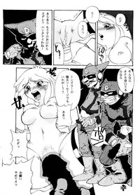 [Basic Champions] TIME BOMB! 2nd Edition (Yatterman)