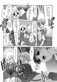 [Anthology] Futanarikko LOVE M