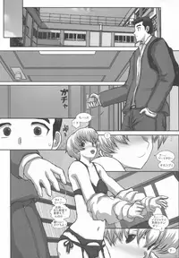 (C90) [Studio30NEKO (Fukunotsukuribe)] -F-TRANceFORM extend2 (Kantai Collection -KanColle-)