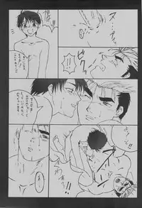 (C75) [Takasegumi (Takase Tsukasa)] Ka - it happened in the distant past (Various)