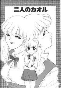 [Nekogen] Onegai Oppai no Kamisama