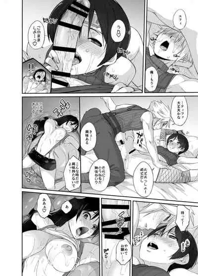 Ash Yokokshima Doujinshi 2007-2019 RAW