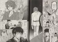 [Fujii Aya] Momoiro Danshi ~Momo & Mikan Papa Hen~