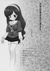 (MakiMaki 4) [Mimura Namae (Mimuda Ryouzou)] GINNI Wiederholung (Rozen Maiden)