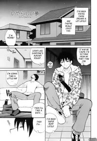 [Yukiyanagi] Miniskirt Alliance Ch. 1-9 [English] {Tadanohito}