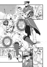 [Anthology] Otokonoko HEAVEN Vol. 22 [Digital]