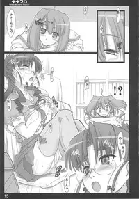 (C74) [Shimoyakedou (Ouma Tokiichi)] Nana Fro (Macross Frontier)