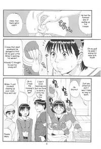 Family Fun [English] [Rewrite] [Reijikun]