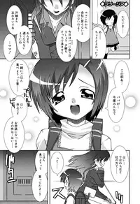 [mdo-h] School Complex