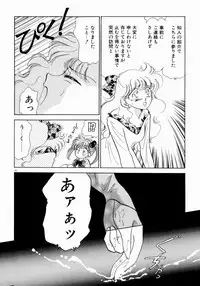 [Nishimura Arimi] Sweet Cute no Daibouken!