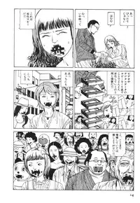 [Kago Shintarou] Kasutoru Shiki