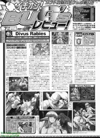 BugBug 2009-07 Vol. 179