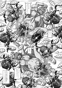 (Dragon Quest) Benki Shimai [Jap] [+18]