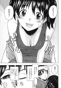 [Ashiomi Masato] PINKS LINKS