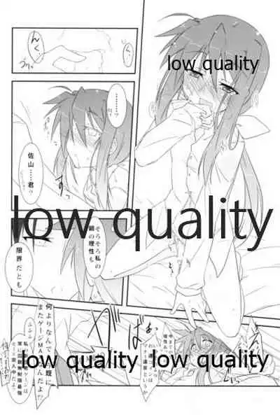 まるくてエロいからしかたない。