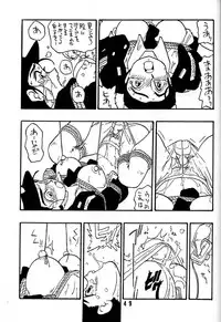 [Union Of The Snake (Shinda Mane)] REIKO