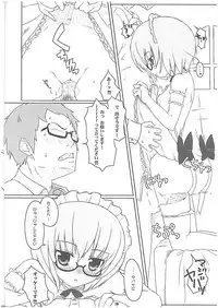 (C74) [Itou Life] Louise Urareru (Zero no Tsukaima) [Decensored]