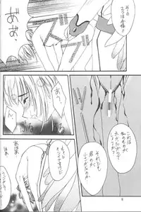 (C54) [UGEMAN (Aiyama Toshikazu, KIKKA, UGEPPA)] ume (Various)