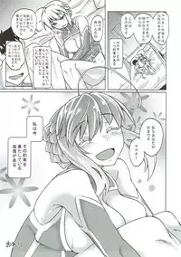 (C92) [SlapStickStrike (Stealth Kaigyou)] Makuai no Uramonogatari Yaku (Fate/Grand Order)