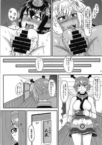 (C89) [Jinoriya (Norizi)] Musa Musa Musa (Kantai Collection -KanColle-)