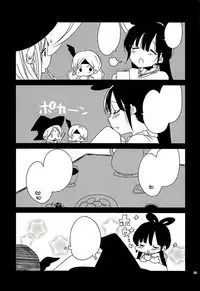 Donna Anata demo Aishiteru