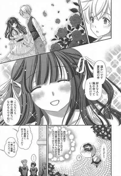 Manga Bangaichi 2010-10