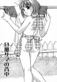 [Kirara Moe] Ranman Shifuku No Itadaki