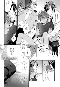 (C92) [irorabbi (Arima)] Kuri Mitsu Sairokushuu "Tomoshibi Tsuzuri" (Touken Ranbu)