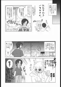 (C68) [Mugichoco Club (Various)] Berry Berry Affectionately (Various)