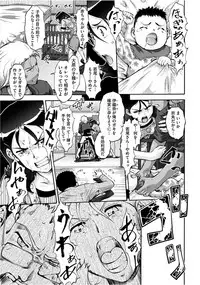 [Anthology] Cyberia Maniacs Saimin Choukyou Deluxe Vol. 005 [Digital]