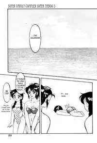 [Ogami Wolf] Super Taboo v1 ch5 [English] [_ragdoll]