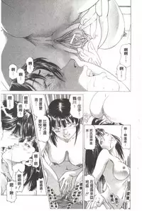 [Kabuki Shigeyuki] Kono Hentai Yarou! | 这个变态的家伙！ [Chinese]