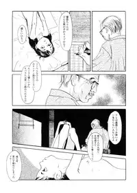 [Machida Hiraku] sweet ten diary