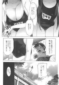 [Ohtomo Takuji] Gokkun Shojo - Drinking Virgin