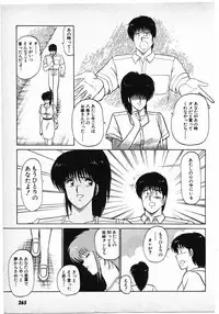 [Amamiya Jun] Putun Make love 6 (Puttsun Make Love 8)