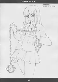 (C65) [Mix Fry (Takurou)] Fumofumo? (Full Metal Panic!)