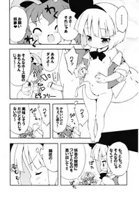 (Reitaisai 10) [Dr.VERMILION (Petenshi)] Meikai Inkou -Adehada Kirokuchou- (Touhou Project)