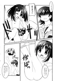 [doujinshi anthology] Himitsu no Houkago (Azumanga Daioh, Sister Princess, Evangelion)