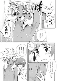 (C81) [Viva Mikinosuke (Katazaki Miki)] Bakumukai heaven (Inazuma Eleven)