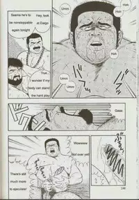 [kumagoro] otoko-dosukoi 1 [Eng]