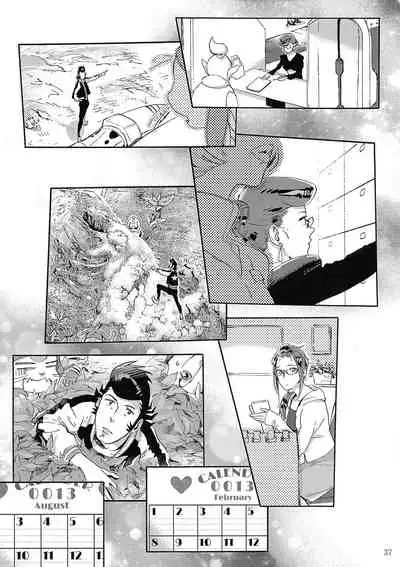 (C94) [Buchimake Matsuri (Mizubuchi Maki)] Satellite Serenade (Space Dandy)