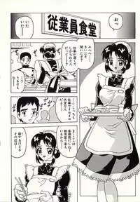 [Hitotsu Yukimoto] Chain Slave