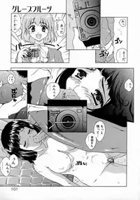 [Mizuno Makoto] Tenshi Yohou