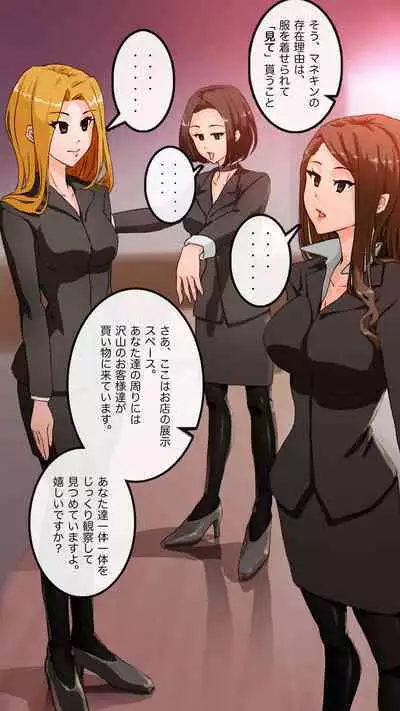 Apareru honsha de juuyaku-tachi o sennou shite miru